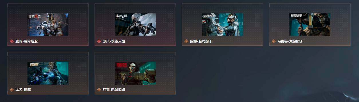 SJZQM4109179三角洲行动账号详情图31