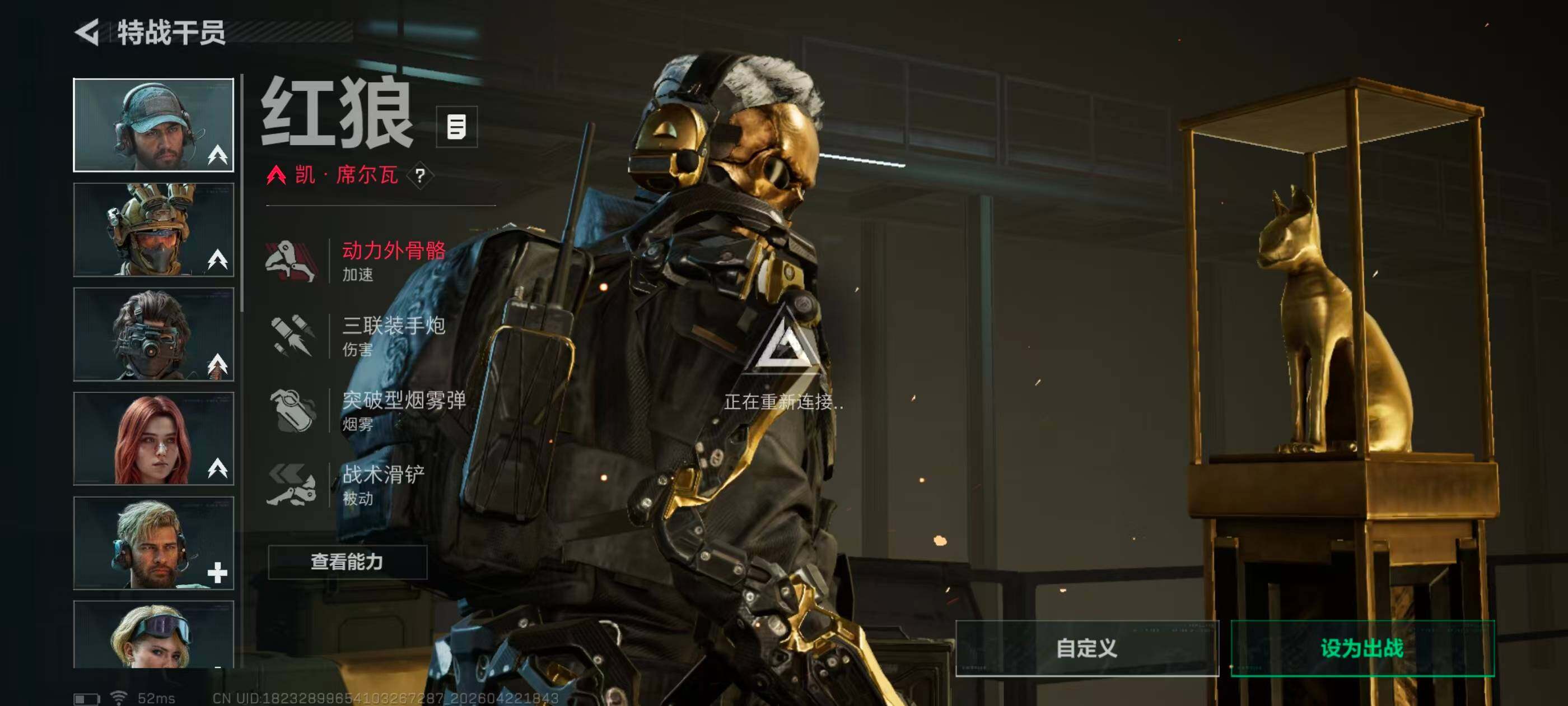 SJZQM4104460三角洲行动账号详情图19