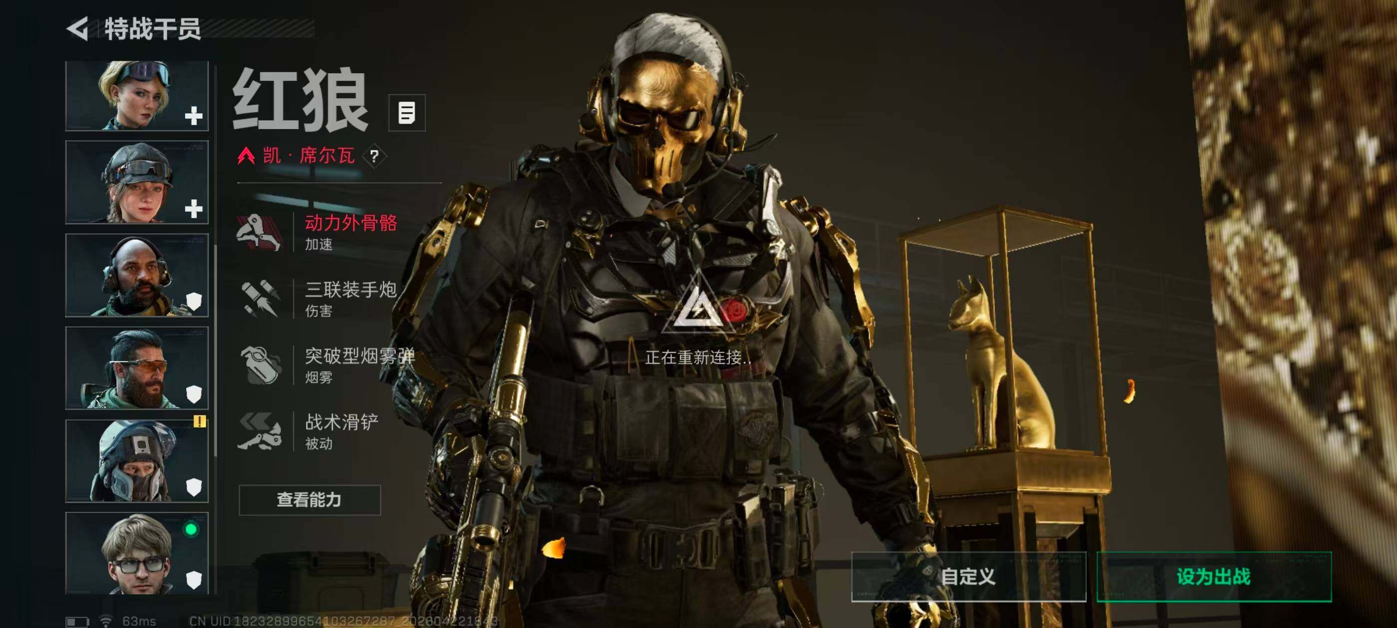 SJZQM4104460三角洲行动账号详情图20