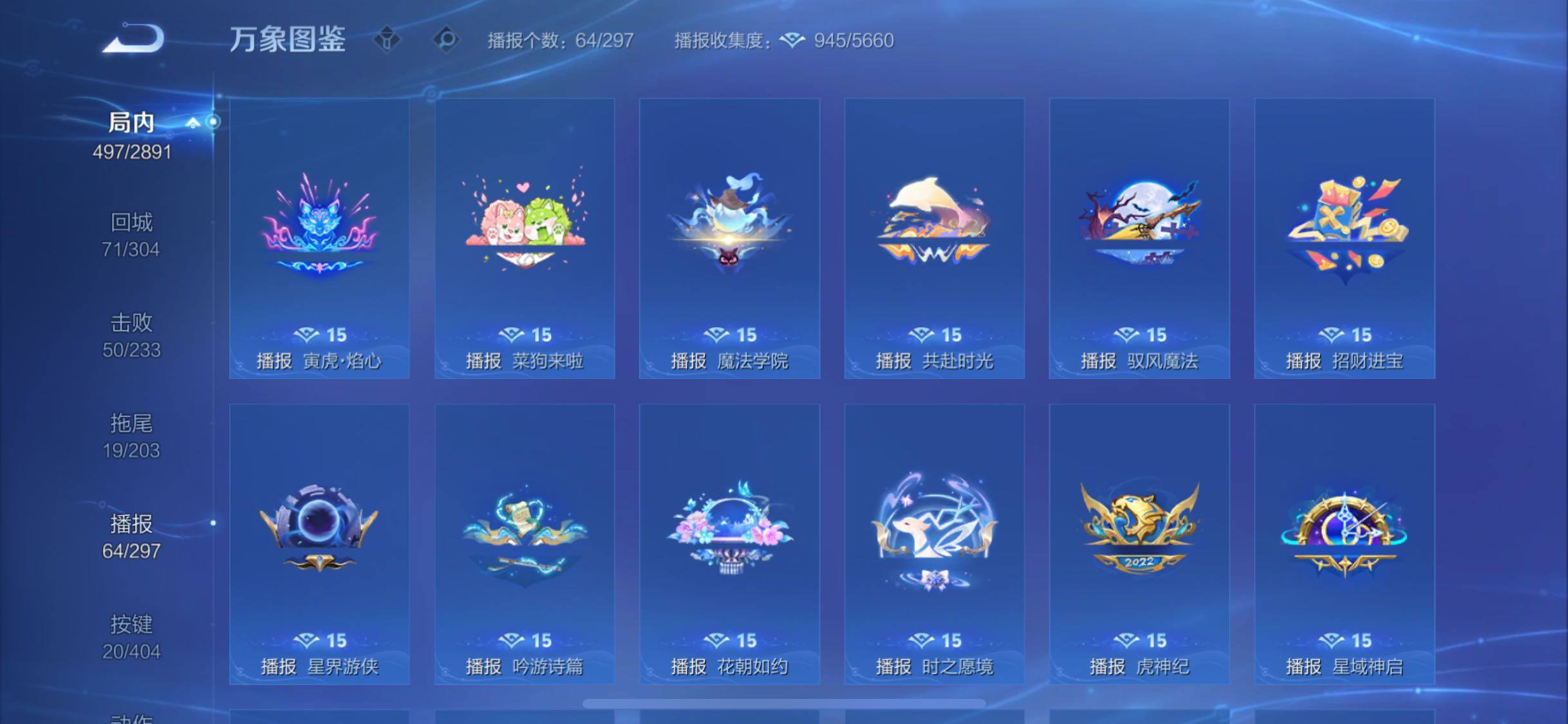 WZLX4329769王者荣耀账号详情图20