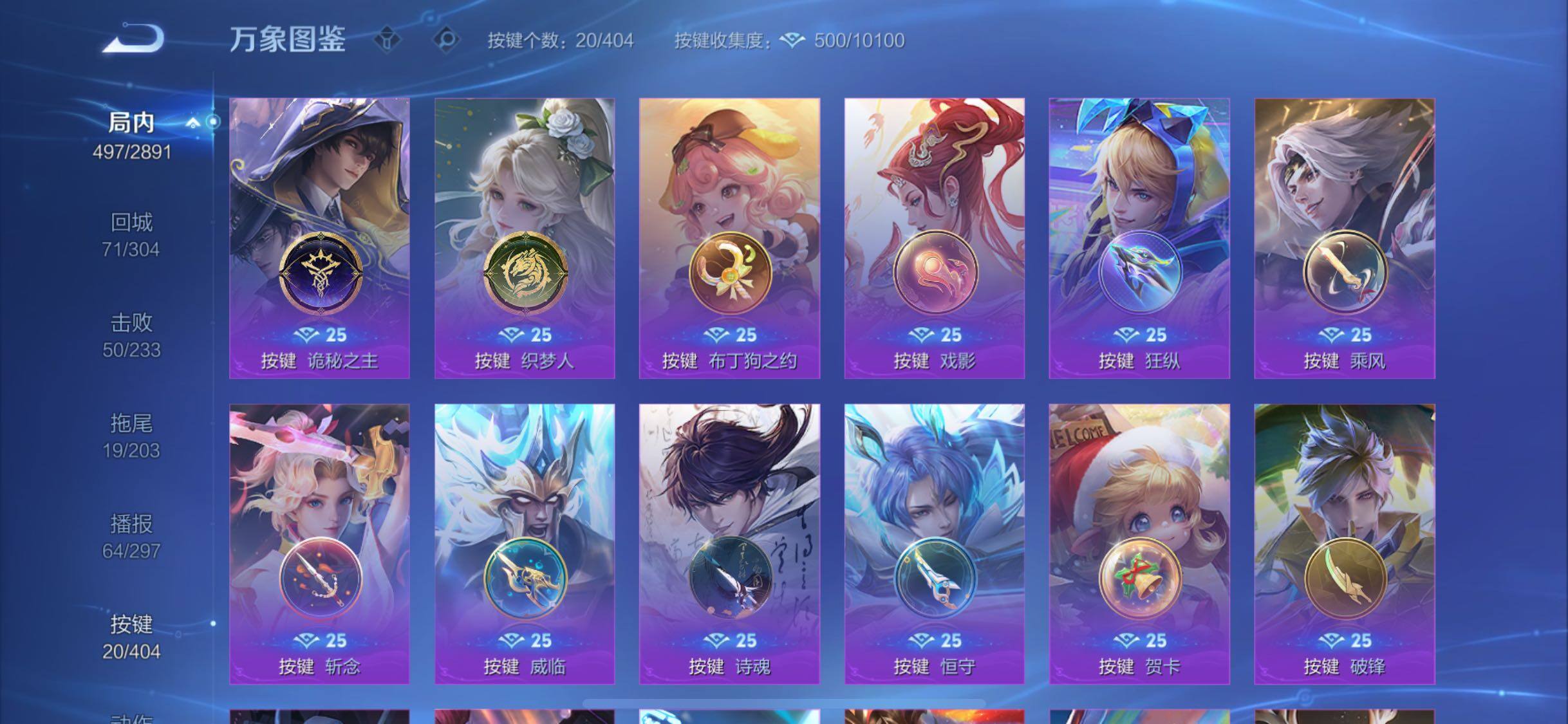 WZLX4329769王者荣耀账号详情图21