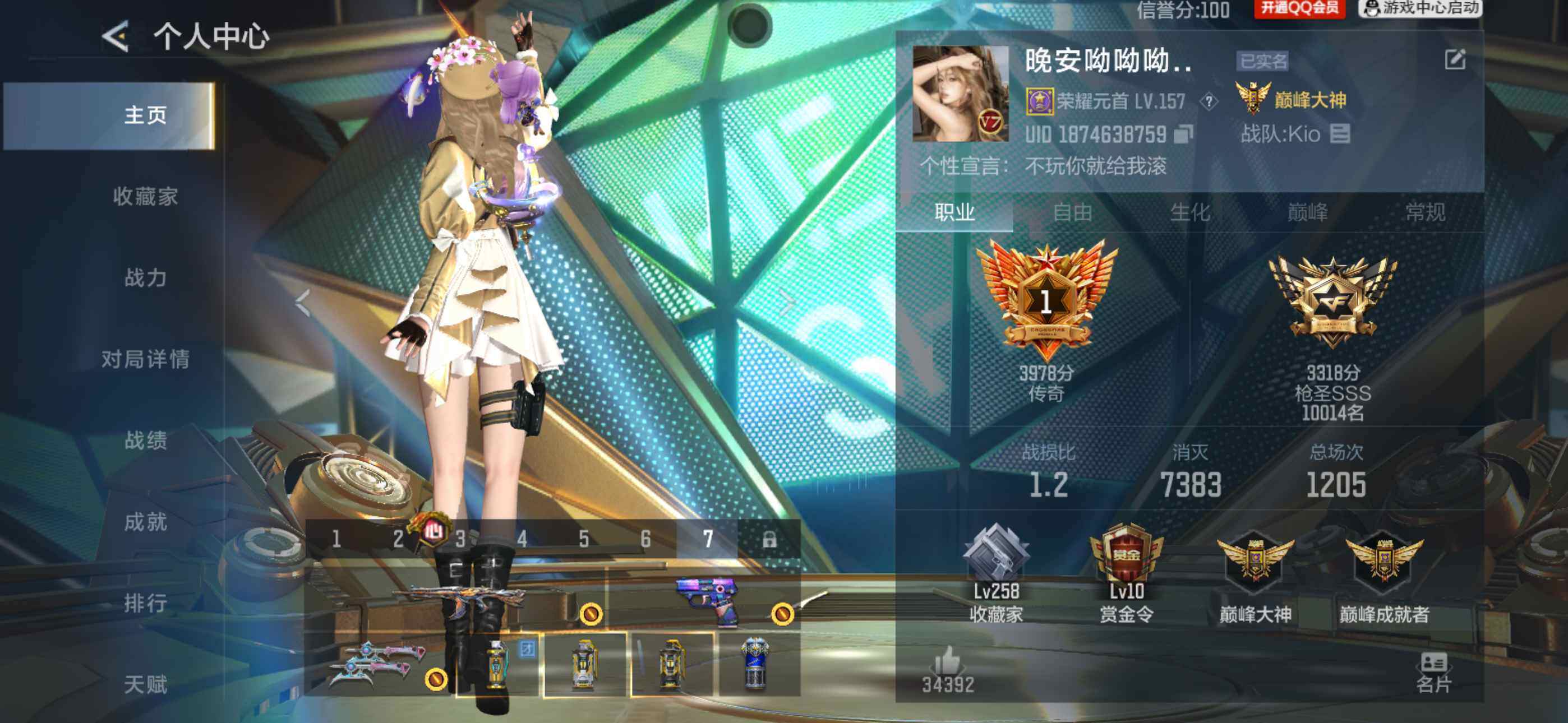 枪战王者账号苹果QQV7/1至尊同框/33王者380英雄/王心大套装/王者之影+拉丝皮/M4雷霆王者+冰皮/王者之启/王者之尊/王者之神++冰皮/王者之霆/USP雷暴王者+冰皮/王者之业+冰皮/雷暴王者手雷套装/王竞雷套