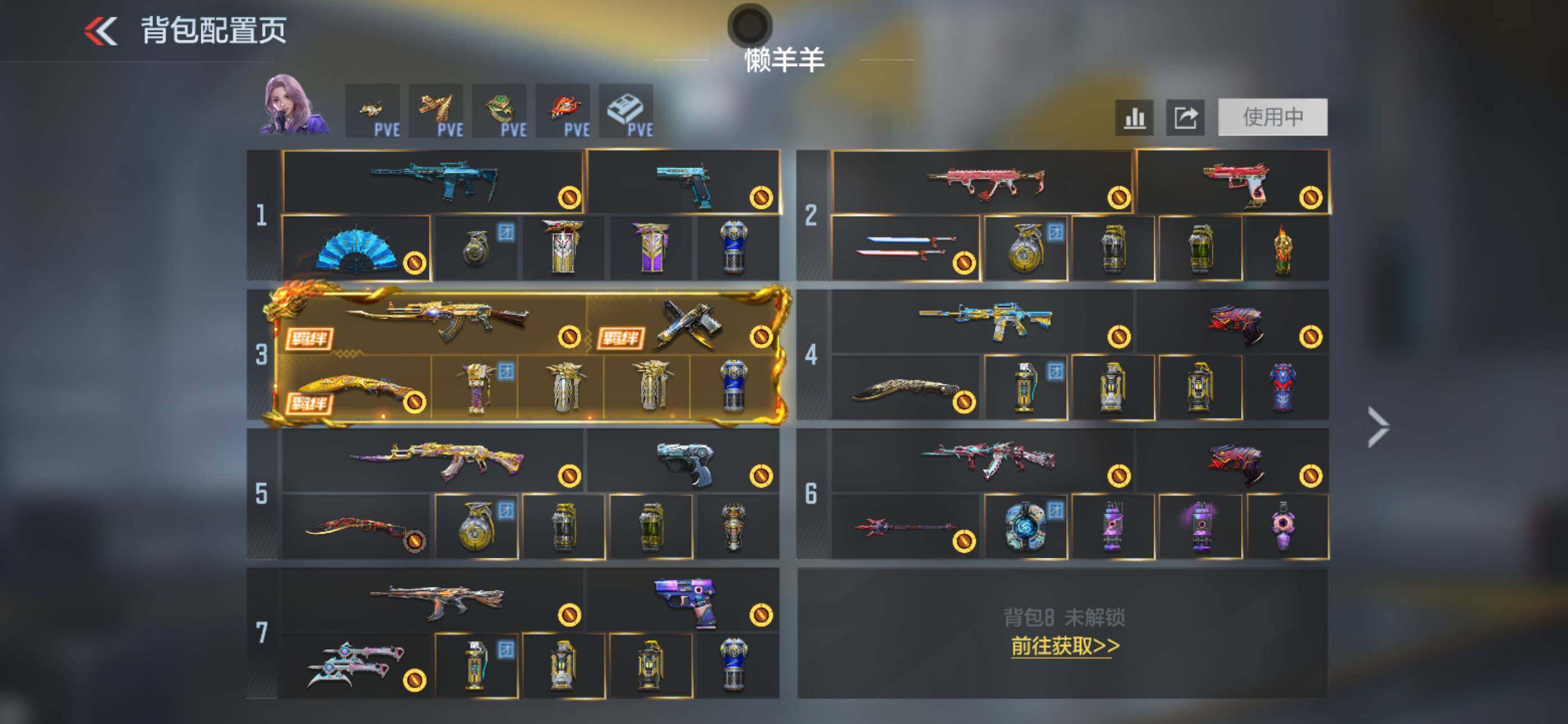 CFMLX431799枪战王者账号详情图3