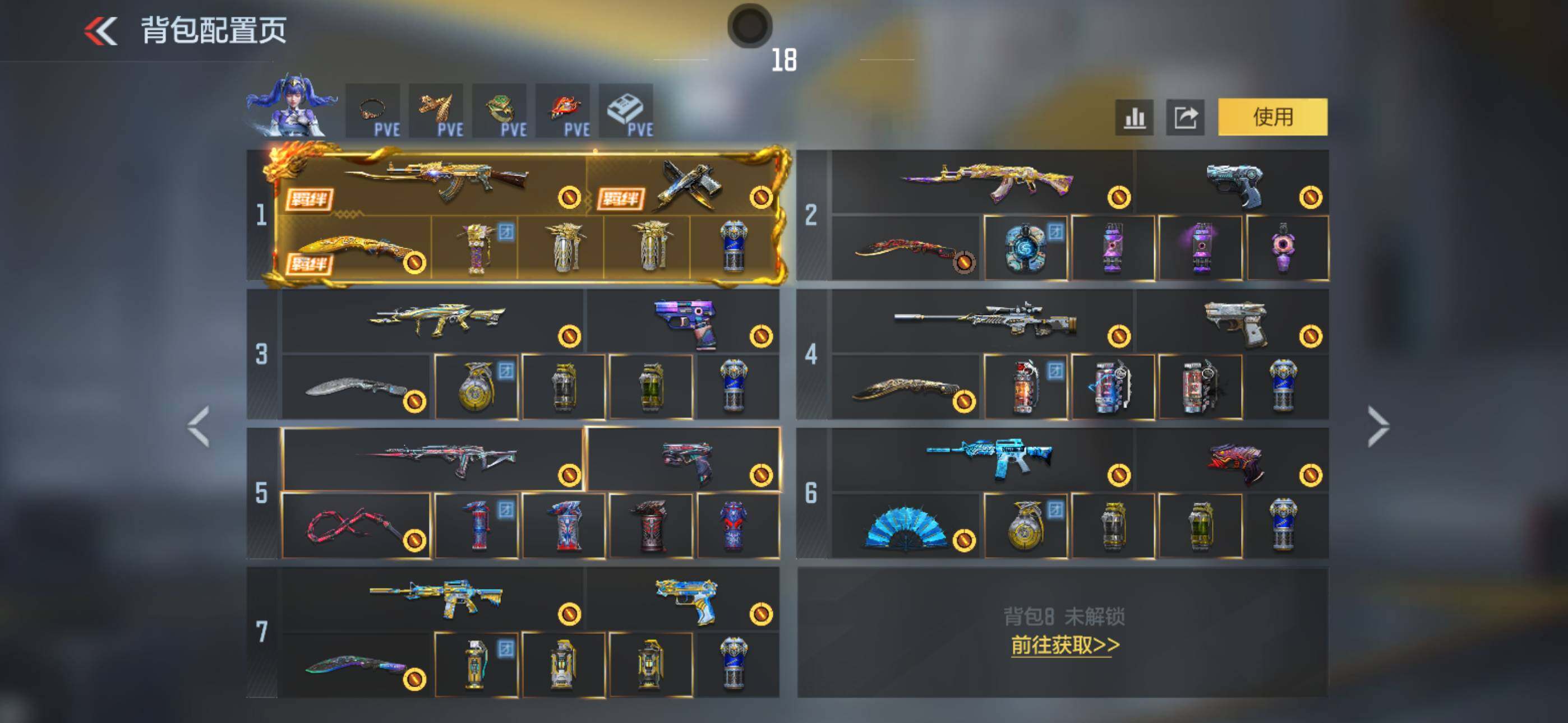 CFMLX431799枪战王者账号详情图4