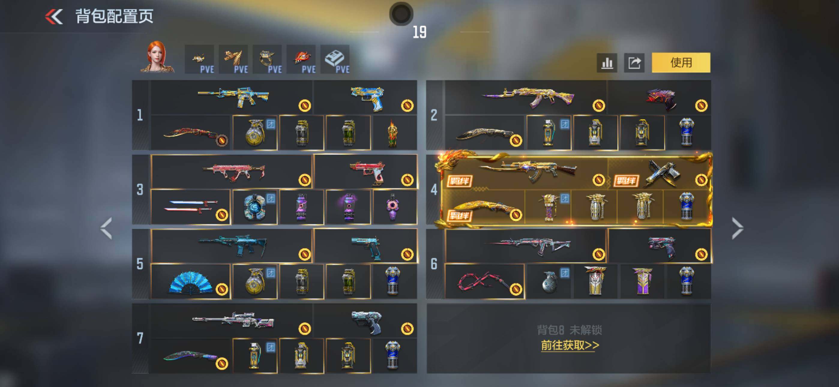 CFMLX431799枪战王者账号详情图5