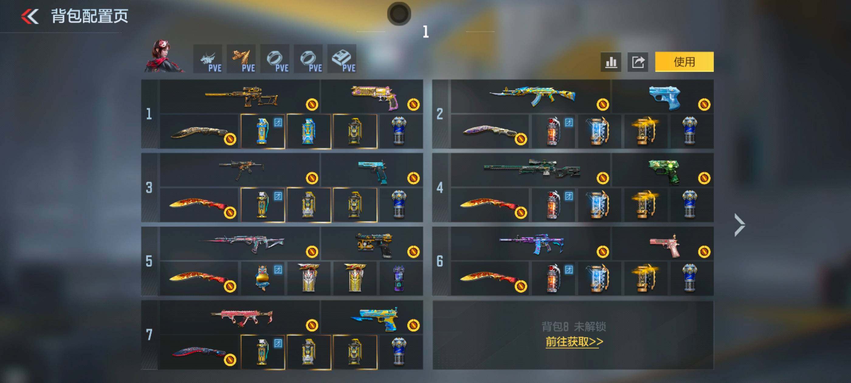 CFMLX431796枪战王者账号详情图3