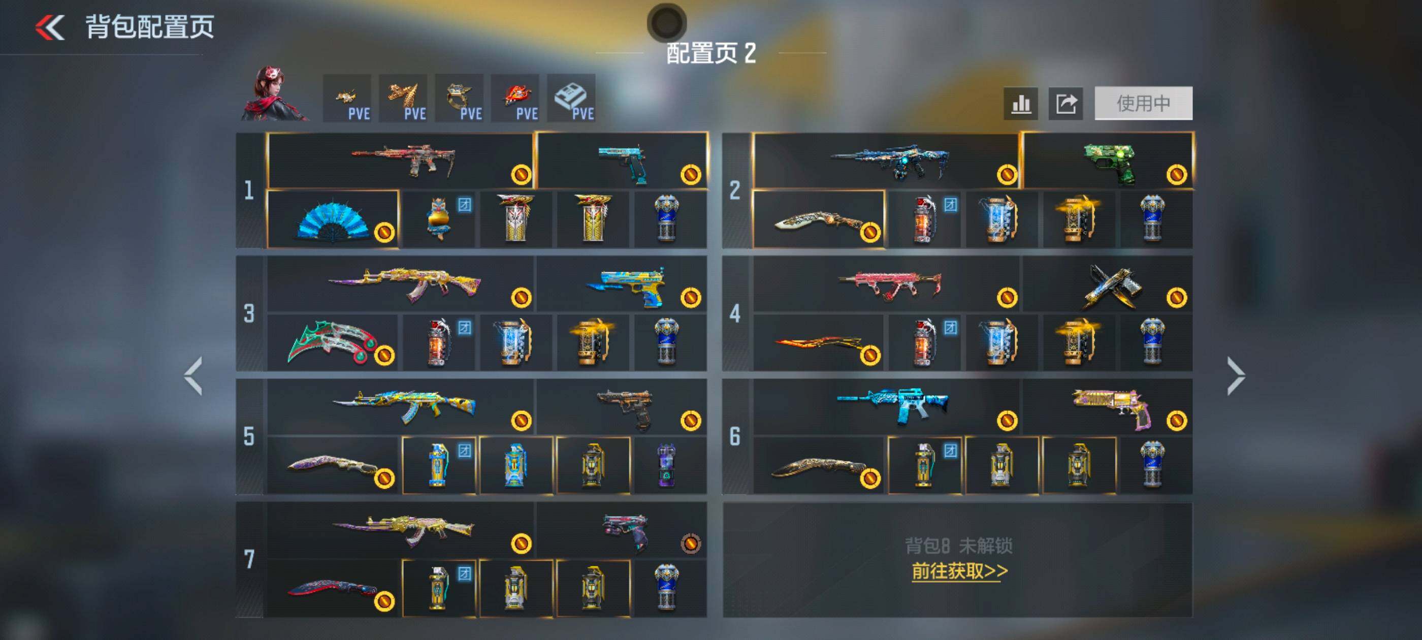 CFMLX431796枪战王者账号详情图4