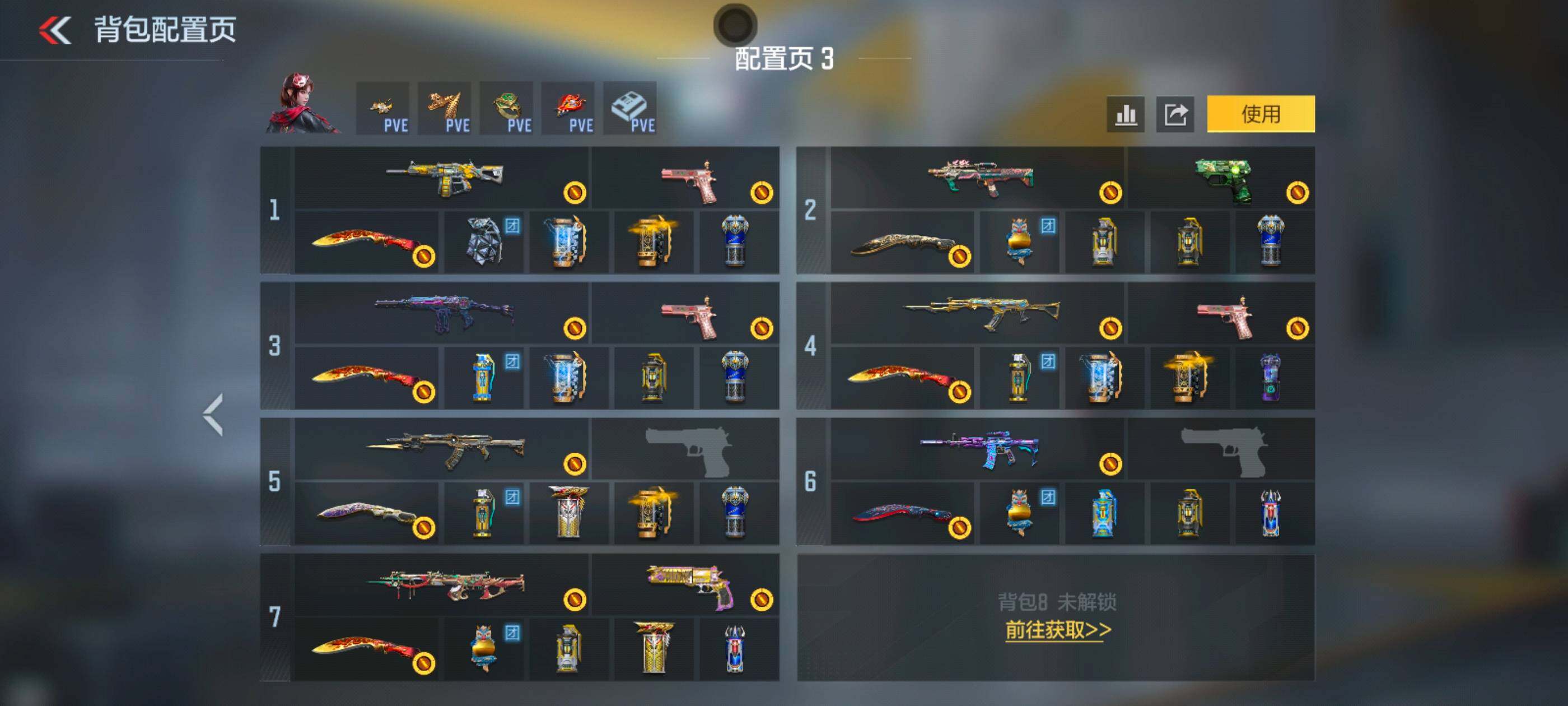 CFMLX431796枪战王者账号详情图5