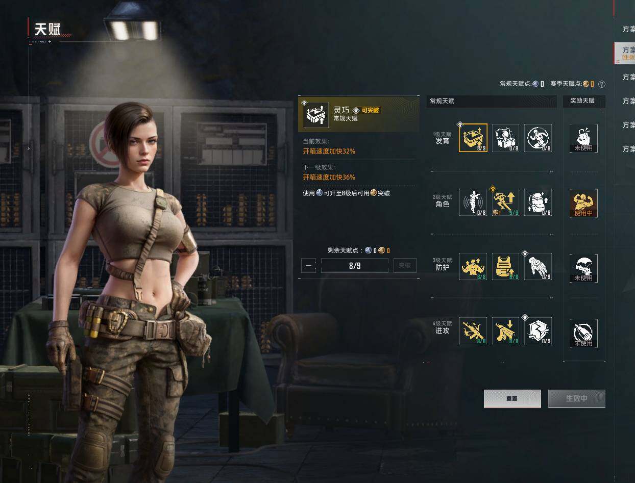 HPLX4186111和平精英账号详情图6