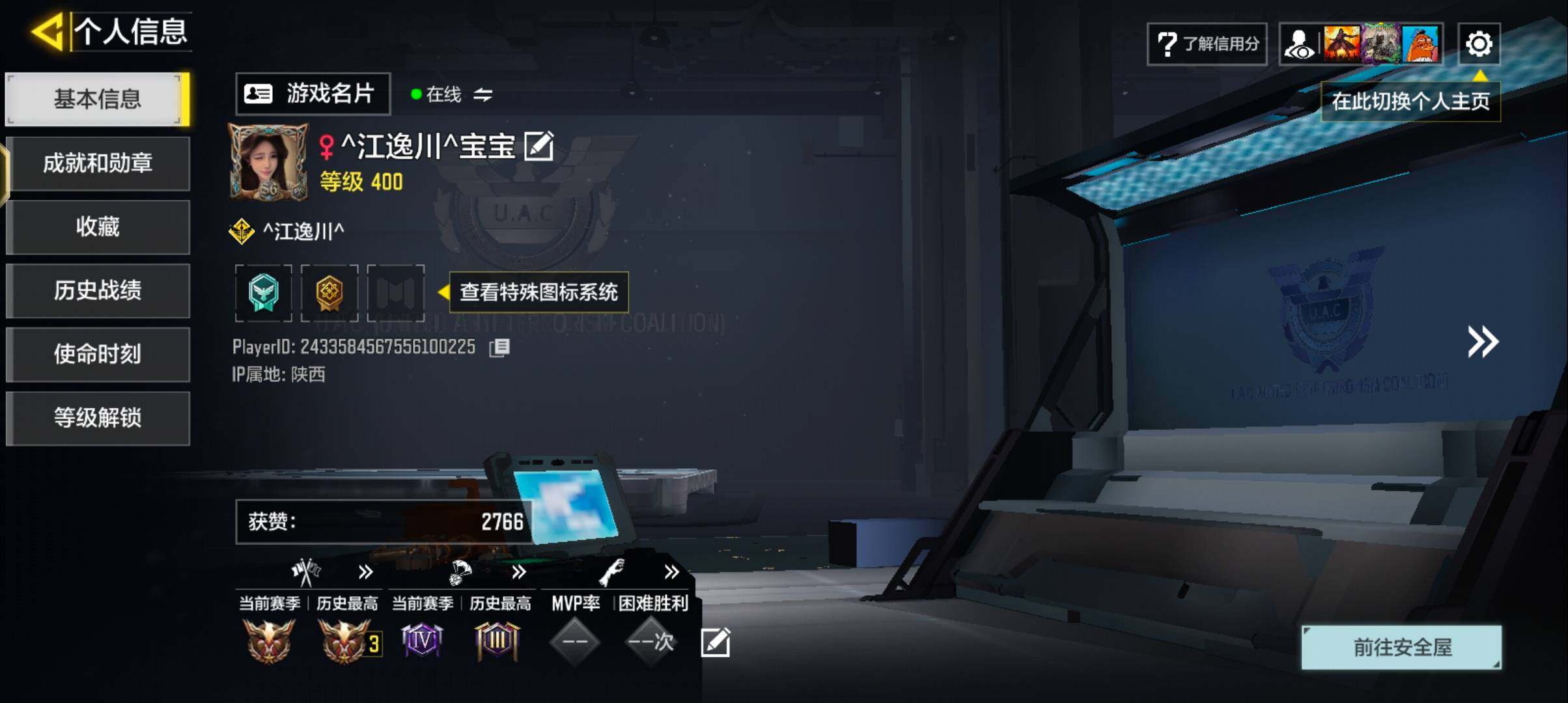 SMJZ43788使命召唤手游账号详情图3