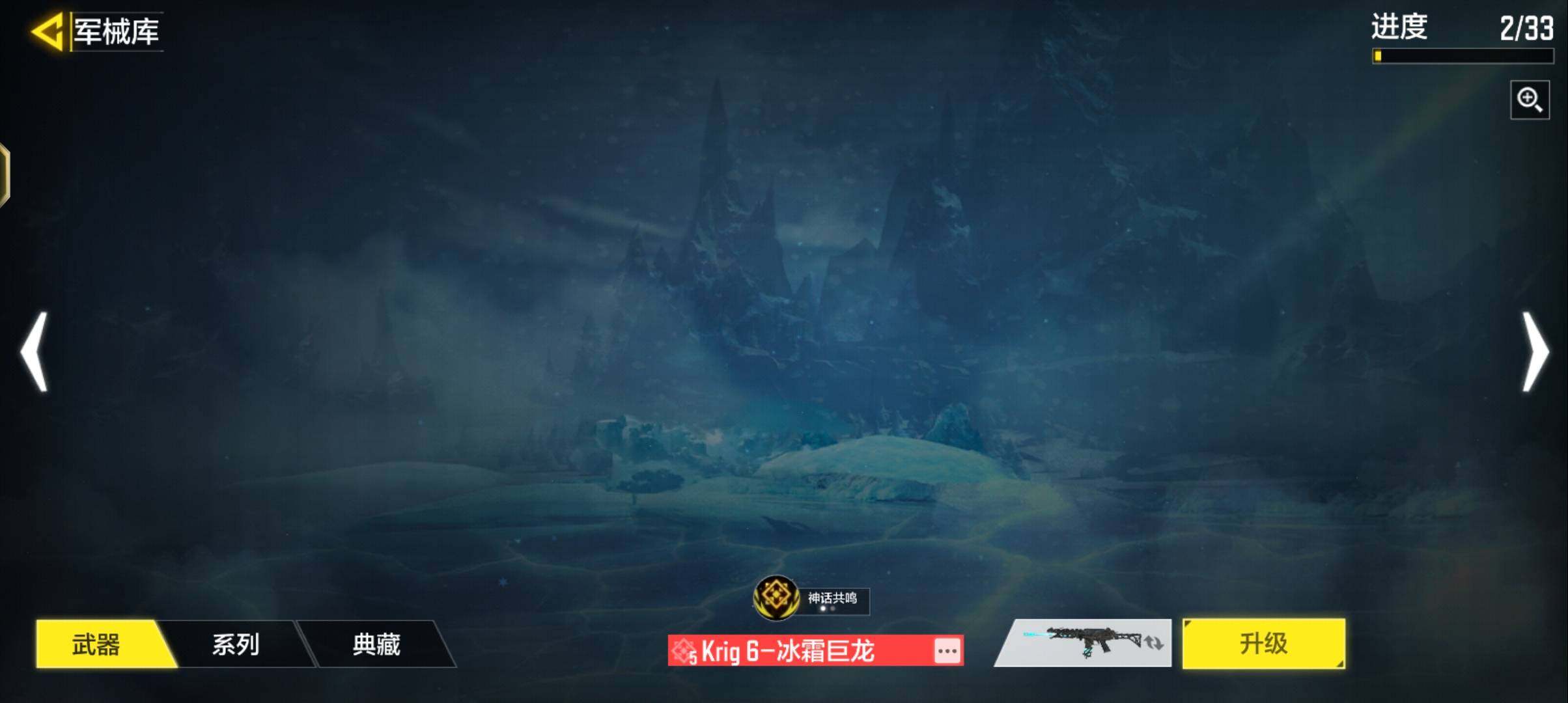 SMJZ43788使命召唤手游账号详情图11