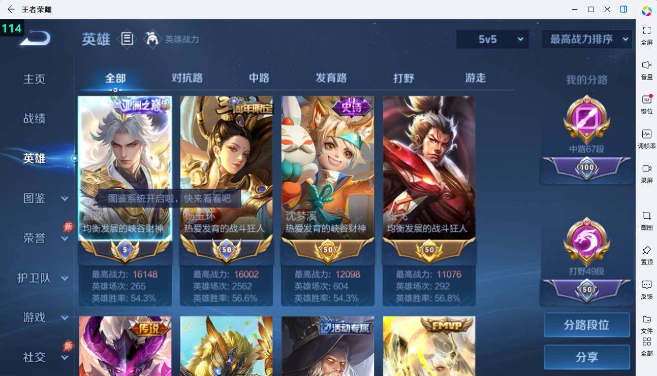 大图