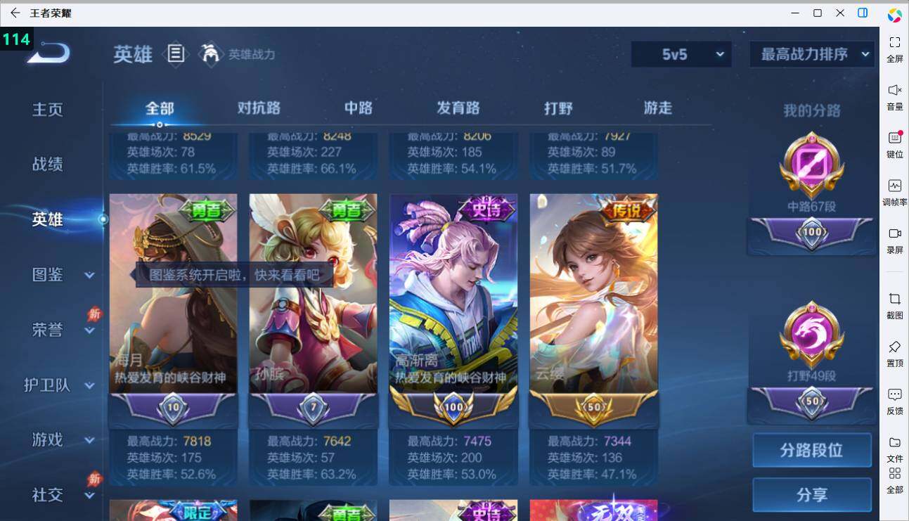 大图