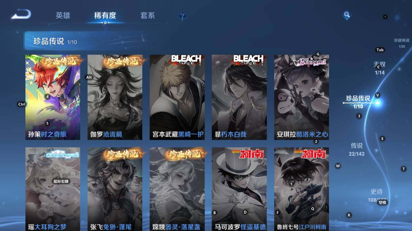 WZQM4327354王者荣耀账号详情图9