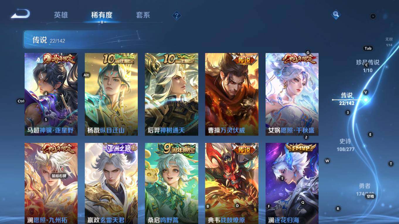 WZQM4327354王者荣耀账号详情图10