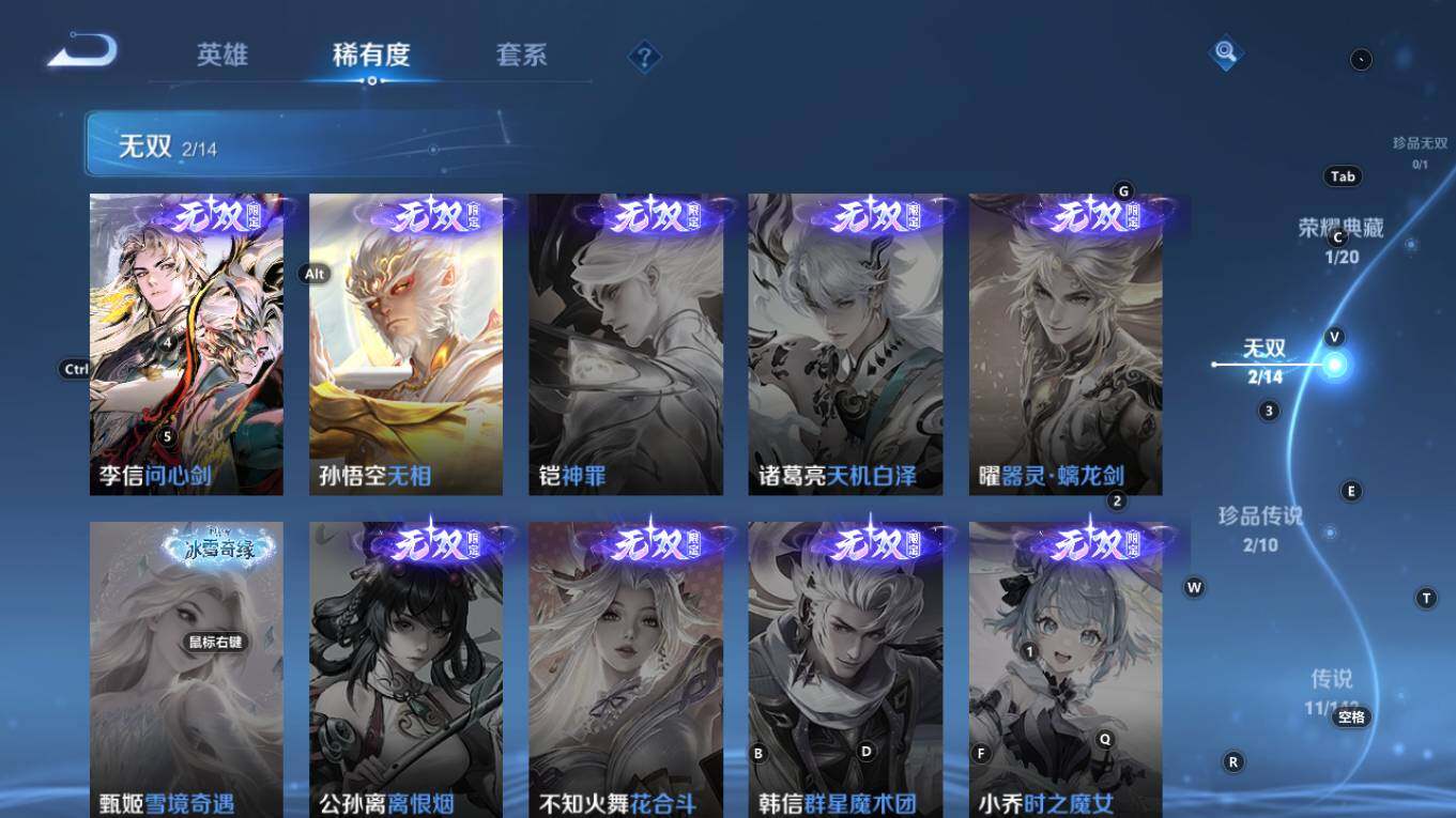 WZQM4328971王者荣耀账号详情图9