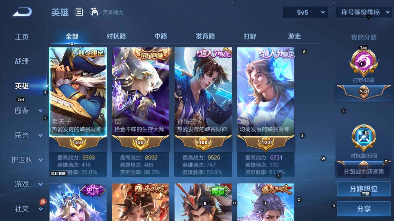 WZQM4326508王者荣耀账号详情图5