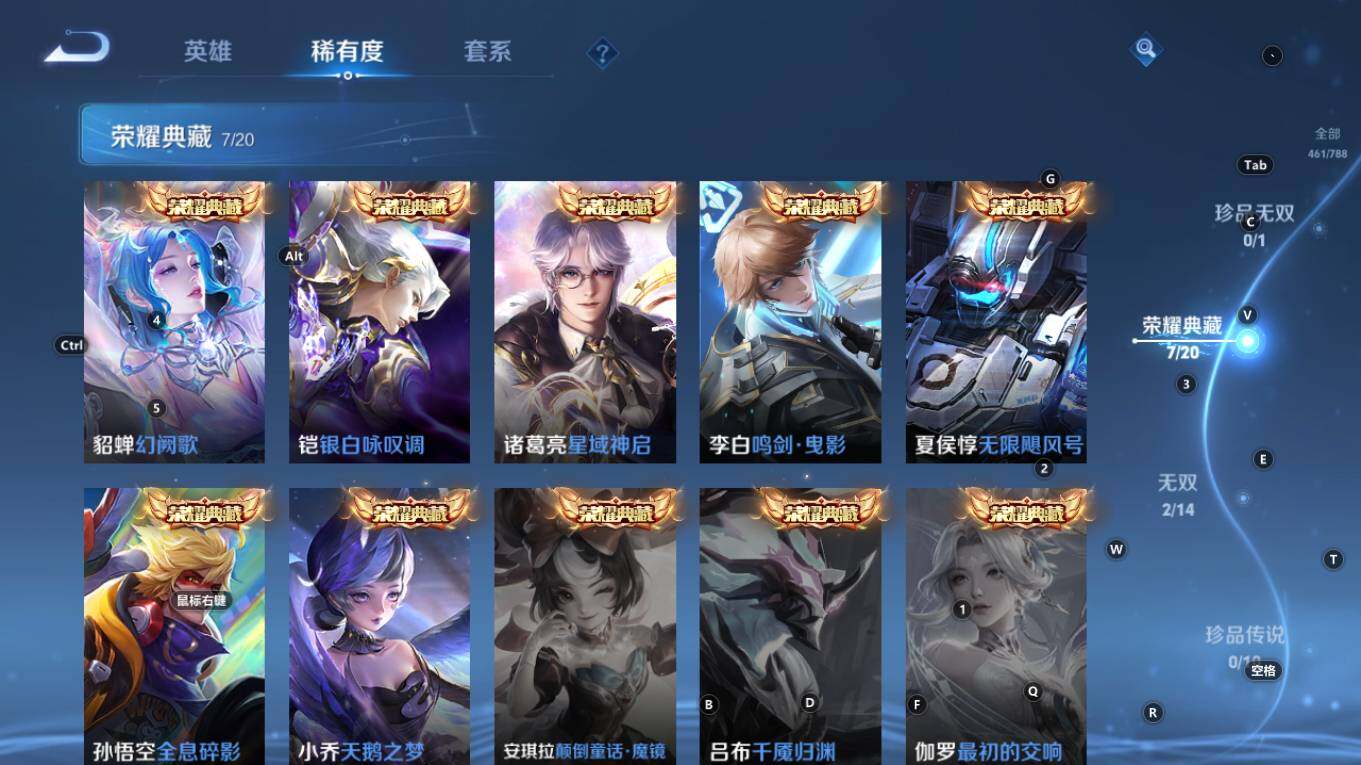 WZQM4326508王者荣耀账号详情图8