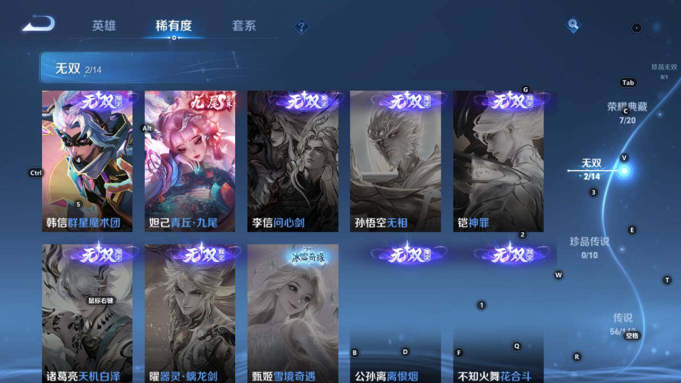 WZQM4326508王者荣耀账号详情图9