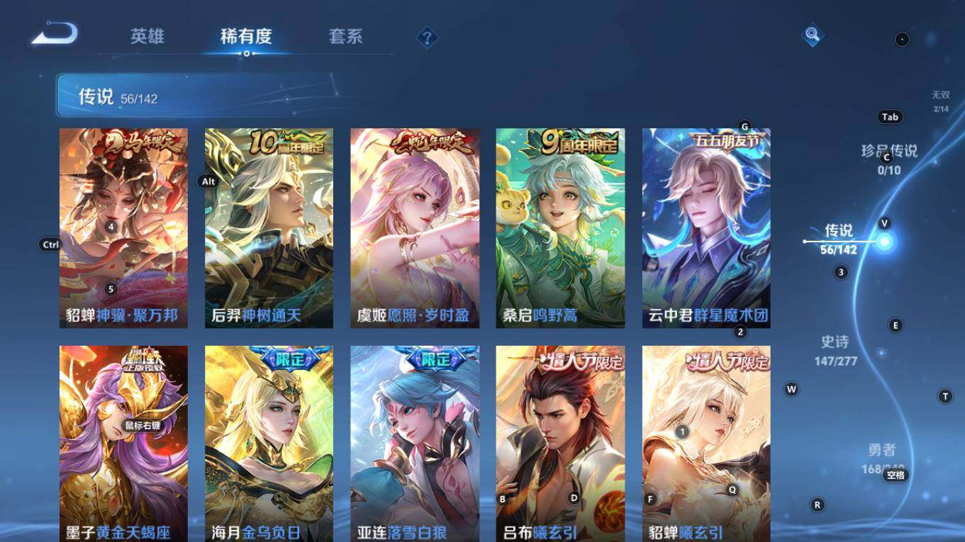 WZQM4326508王者荣耀账号详情图10