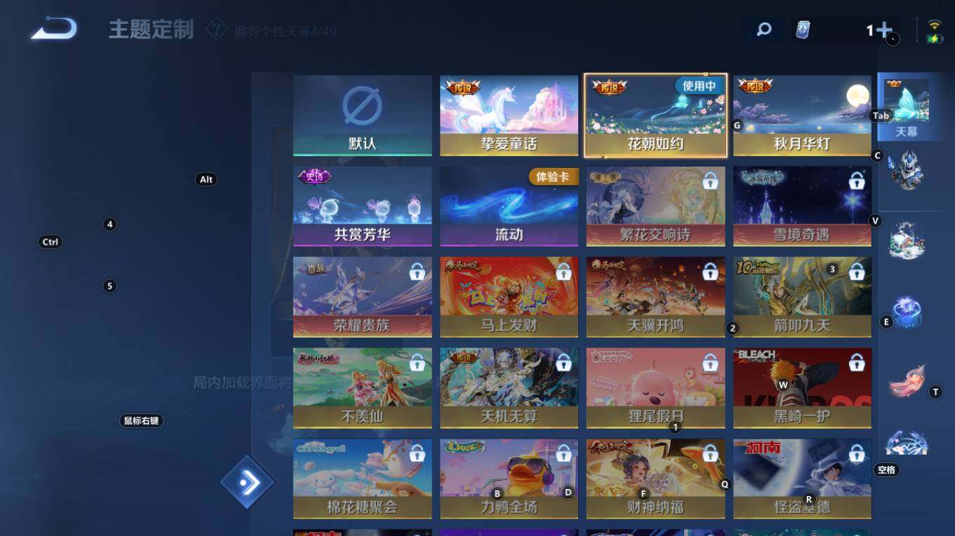 WZQM4326508王者荣耀账号详情图14