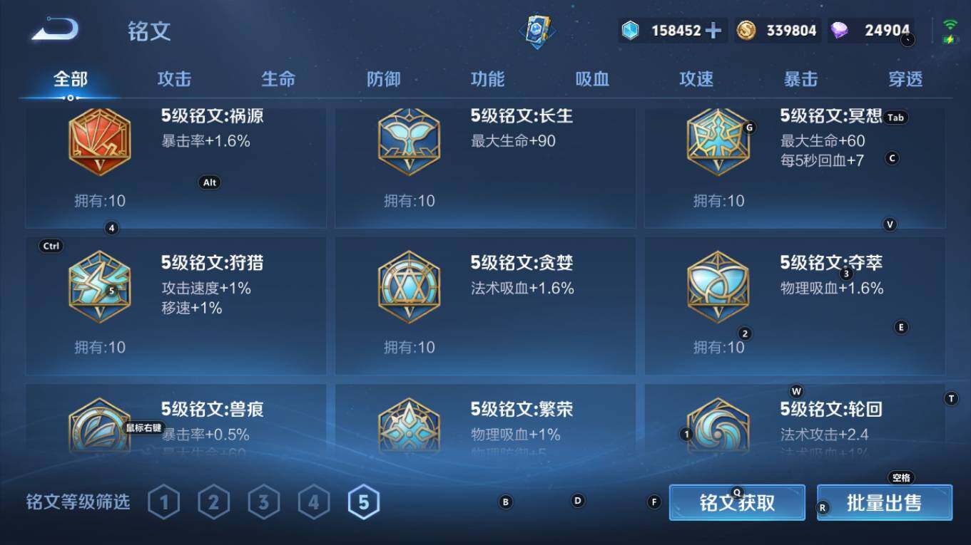 WZQM4326508王者荣耀账号详情图16