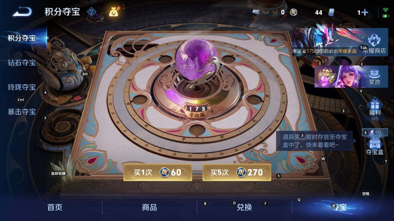 WZQM4326508王者荣耀账号详情图20