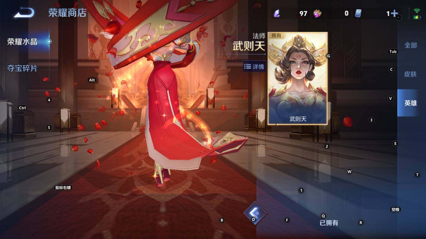 WZQM4326508王者荣耀账号详情图21