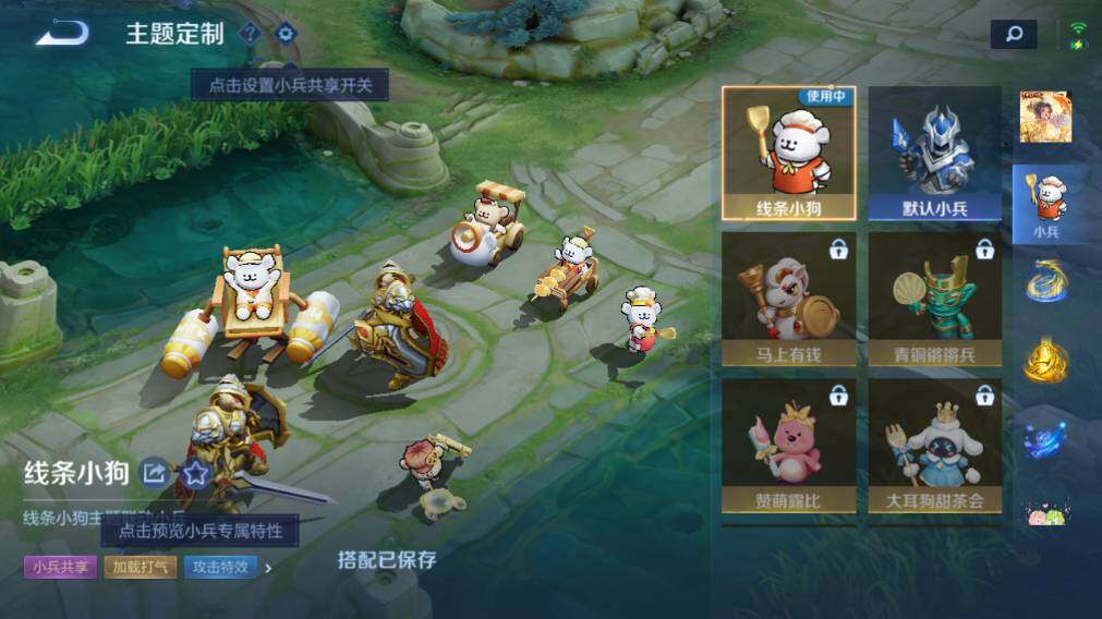 WZEY4352492王者荣耀账号详情图19