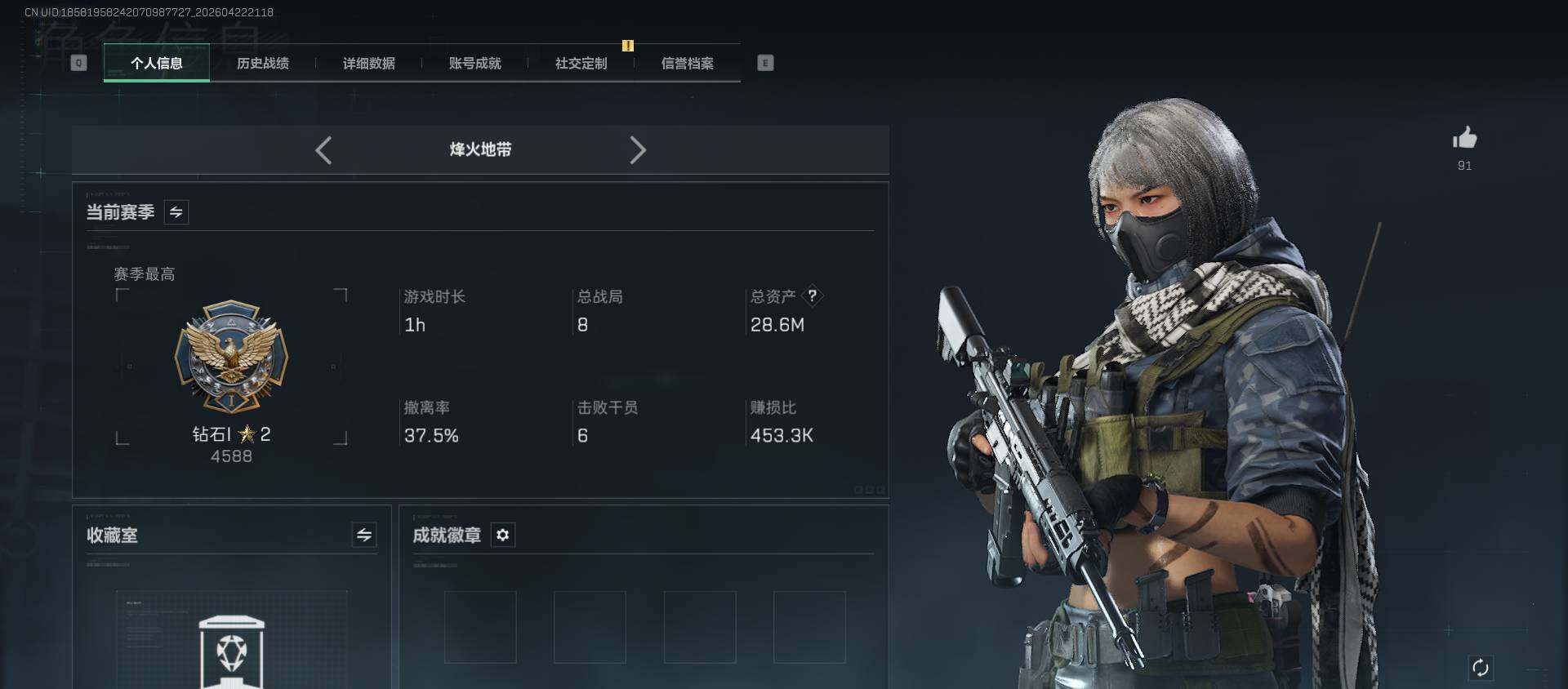 SJZEY4104022三角洲行动账号详情图4