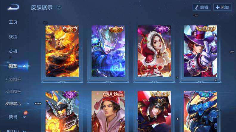 WZLX4325018王者荣耀账号详情图12