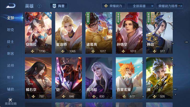 WZLX4325018王者荣耀账号详情图16