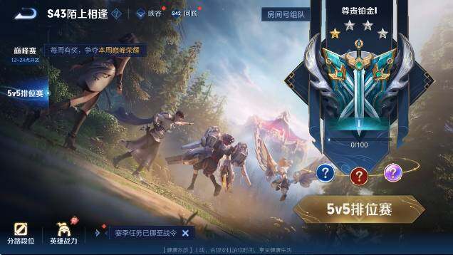WZCMW4343767王者荣耀账号详情图5
