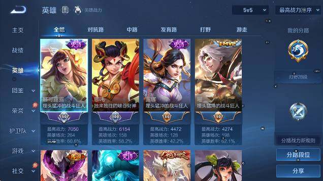 WZCMW4343767王者荣耀账号详情图9