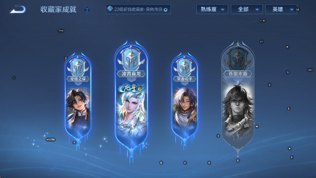 WZCMW4343767王者荣耀账号详情图12
