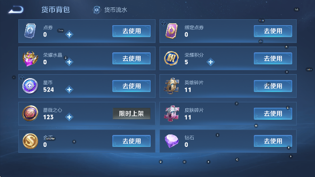 WZCMW4343767王者荣耀账号详情图14
