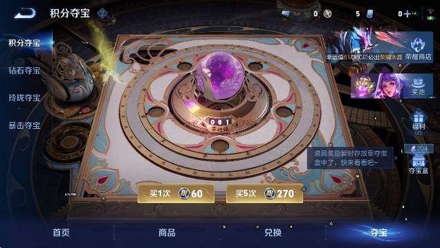 WZCMW4343767王者荣耀账号详情图15