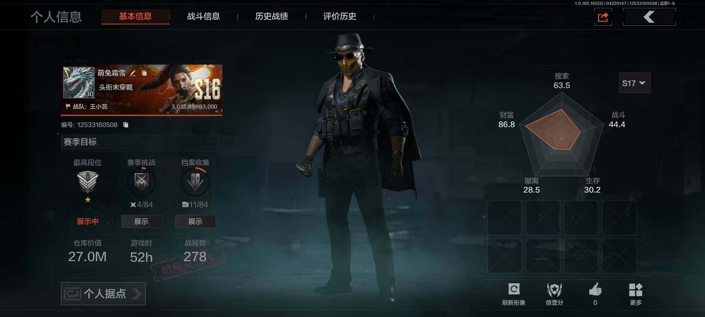 暗区突围账号安卓QQ【AQZG2329】等级：30/段位：精英/仓库价值(百万)：27/柯恩币：6222737/工兵铲/套金客莫雷尔/镀火熔金H416/旧王圣谕QBZ191/玉擎天工MP5/近卫荣誉RPK16