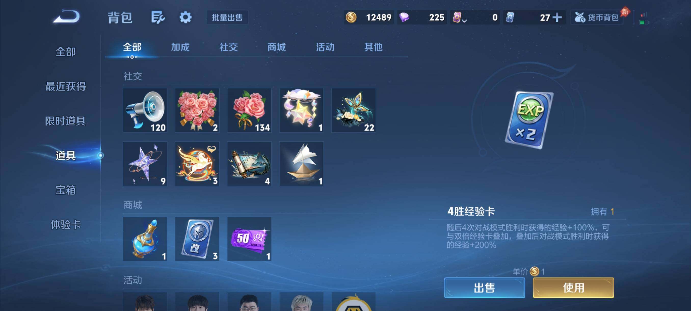 WZCMY4327719王者荣耀账号详情图11