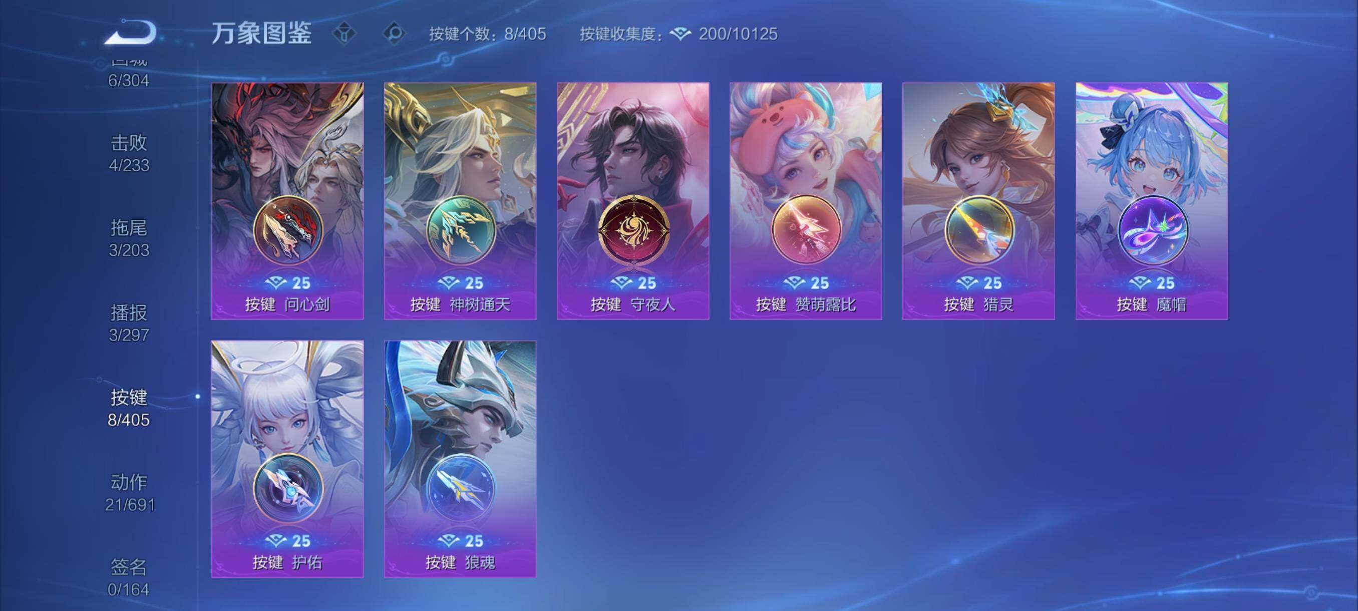 WZCMY4327719王者荣耀账号详情图10