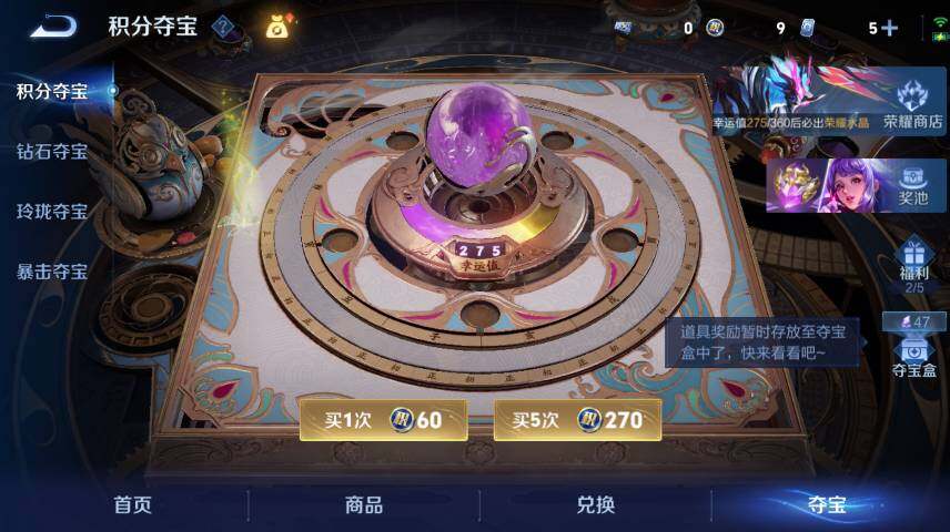 WZCMW4343915王者荣耀账号详情图16