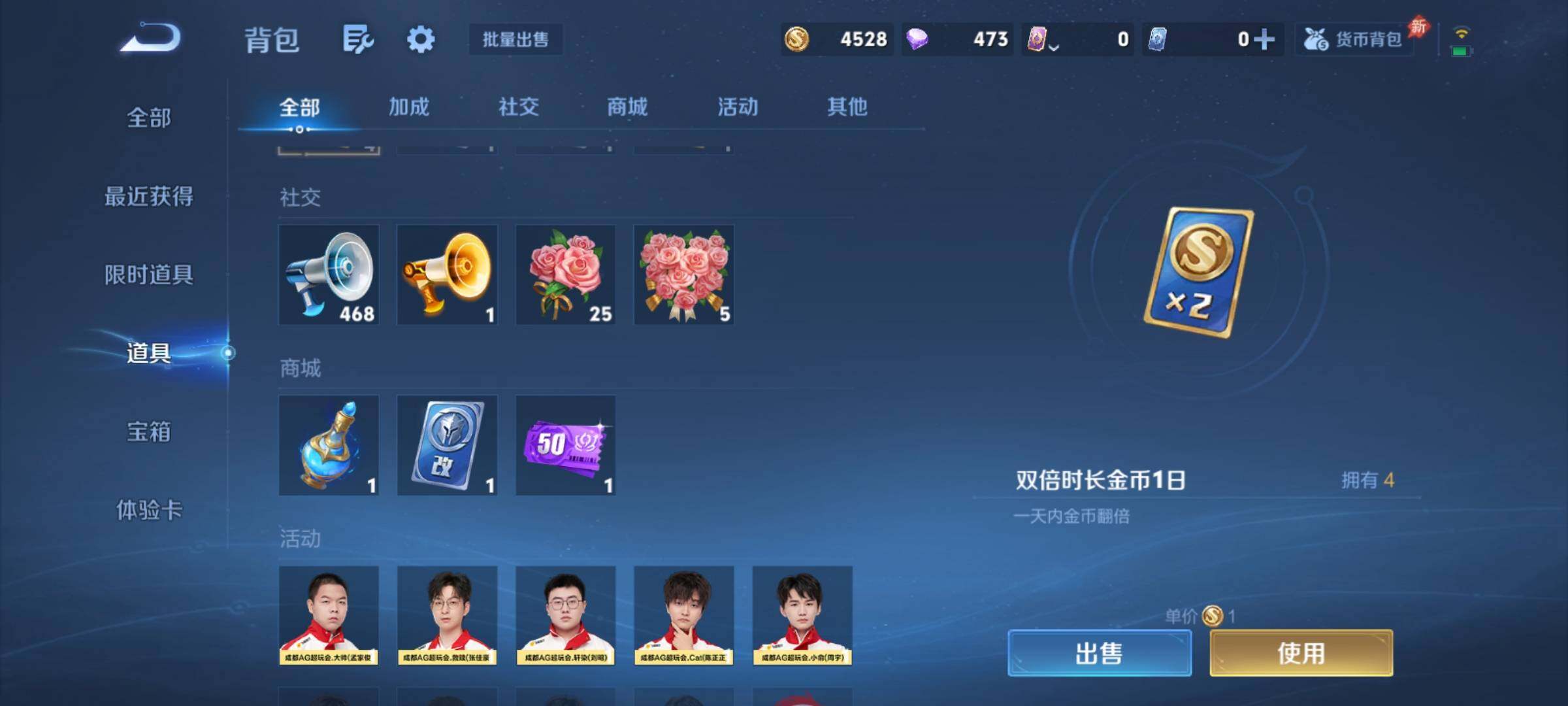 WZCMY4325833王者荣耀账号详情图12