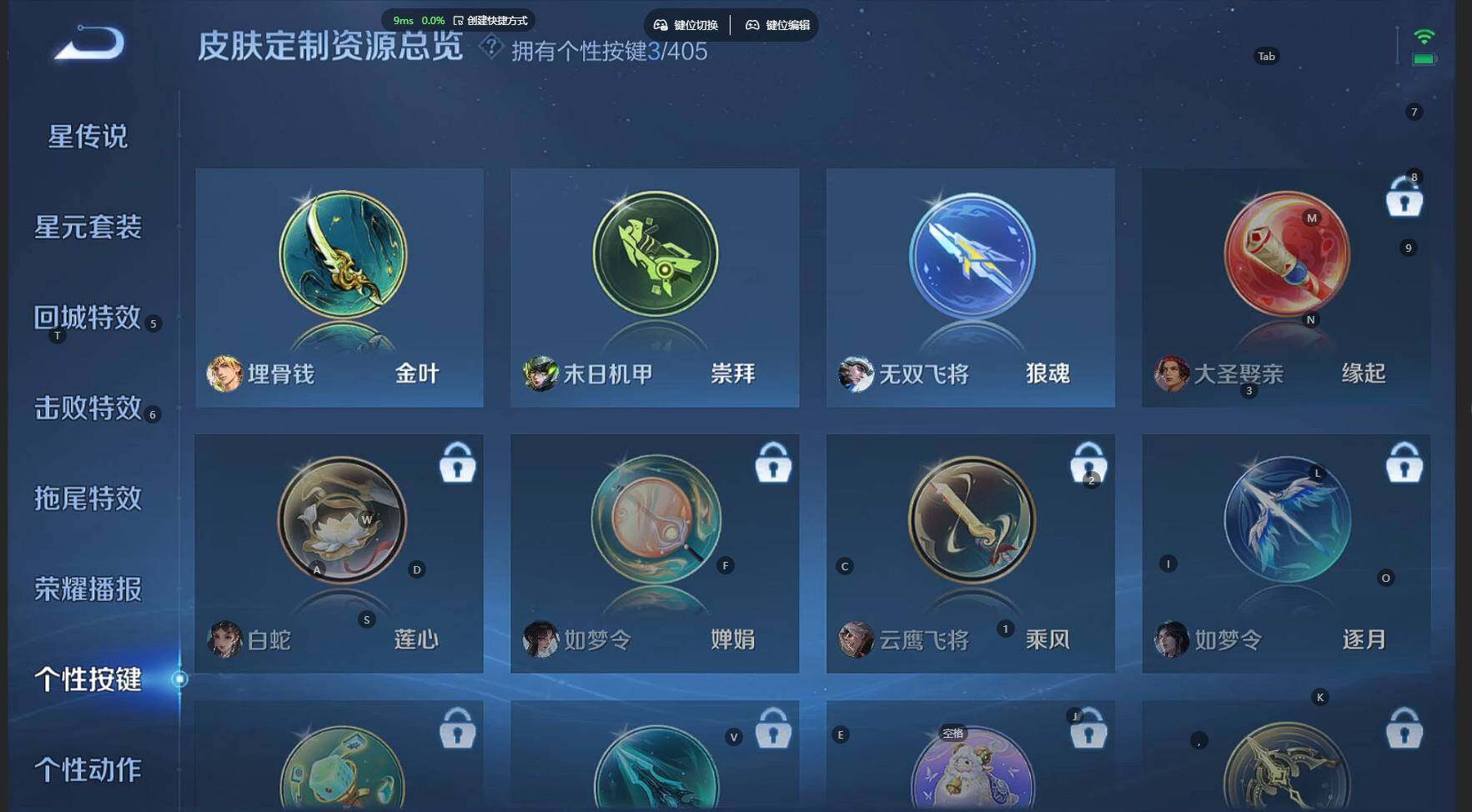 WZBSY4329822王者荣耀账号详情图10