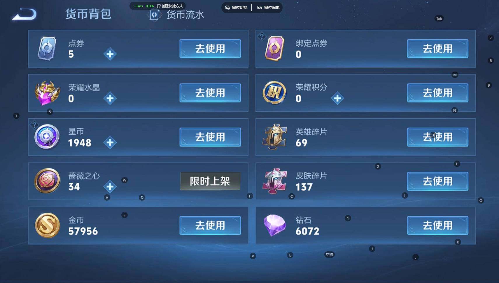 WZBSY4329822王者荣耀账号详情图11