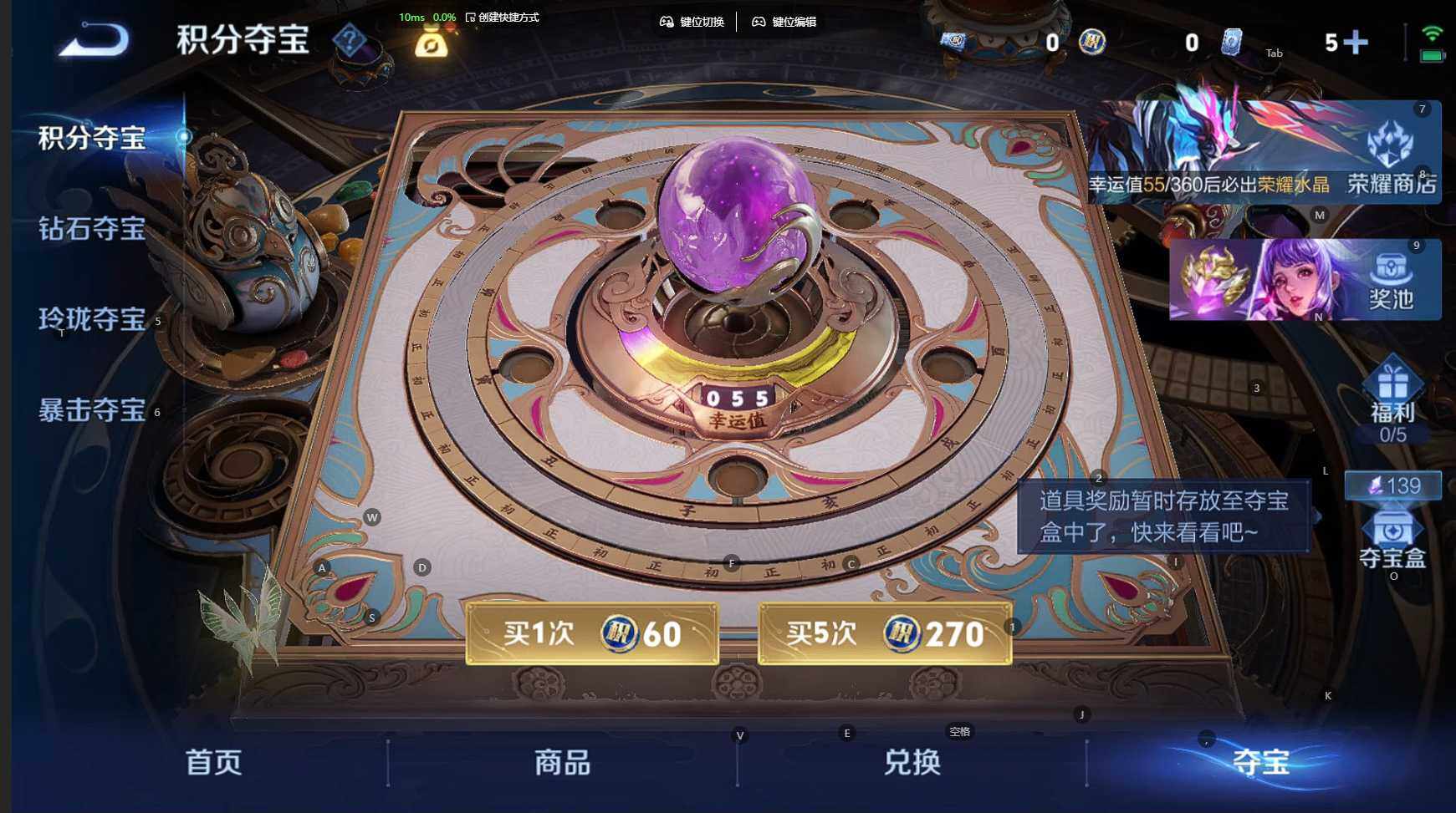 WZBSY4329822王者荣耀账号详情图12