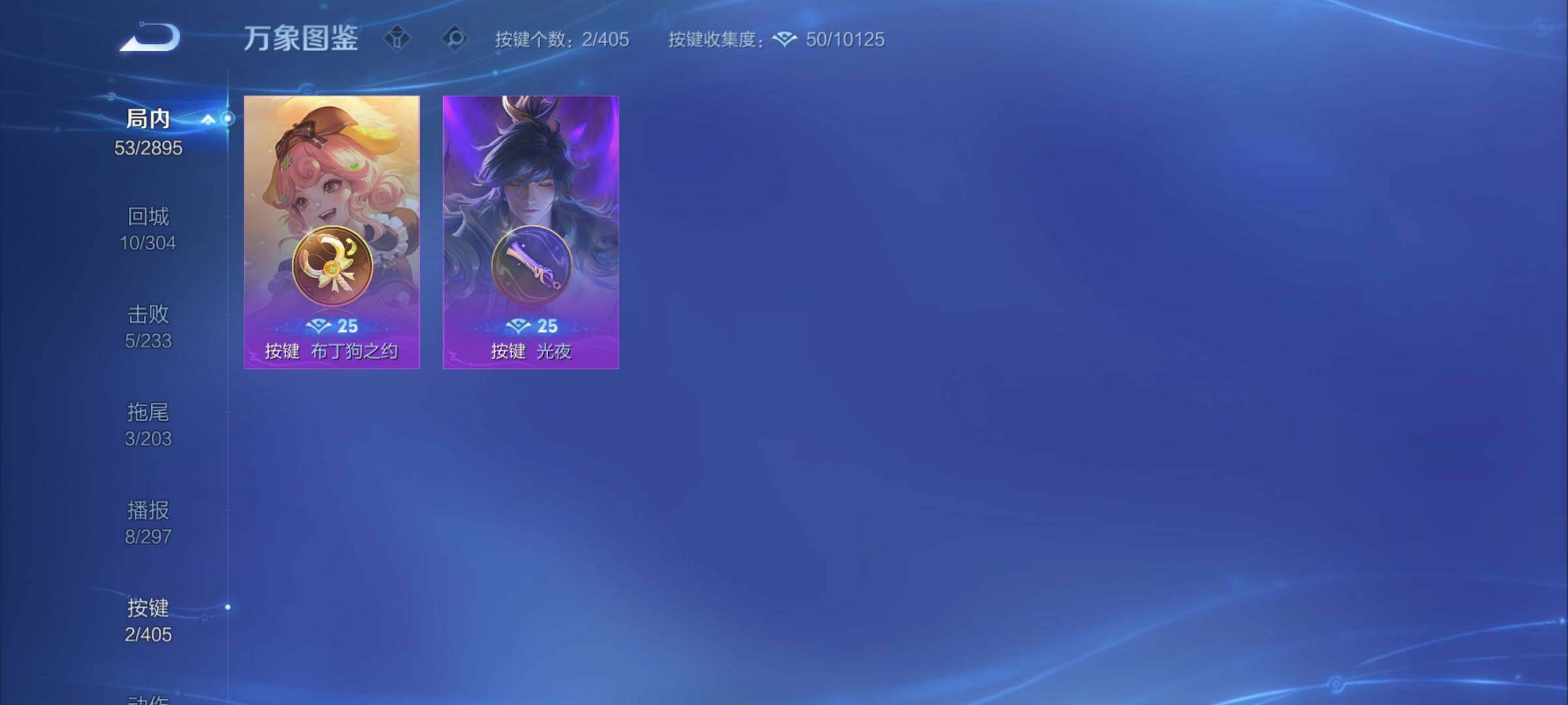 WZCMY4327677王者荣耀账号详情图9