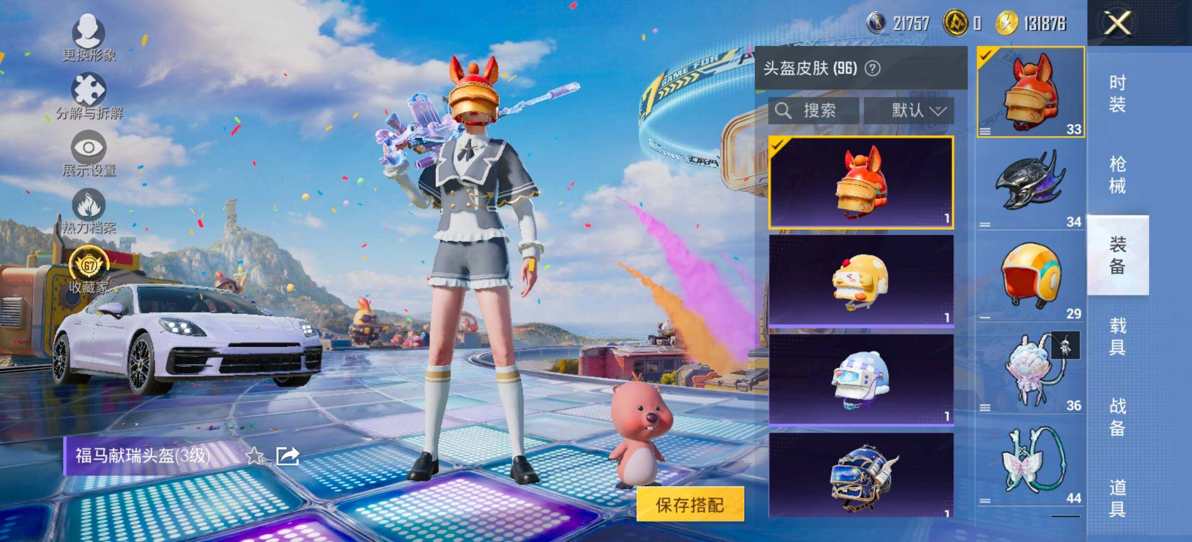 HPLX4189170和平精英账号详情图17