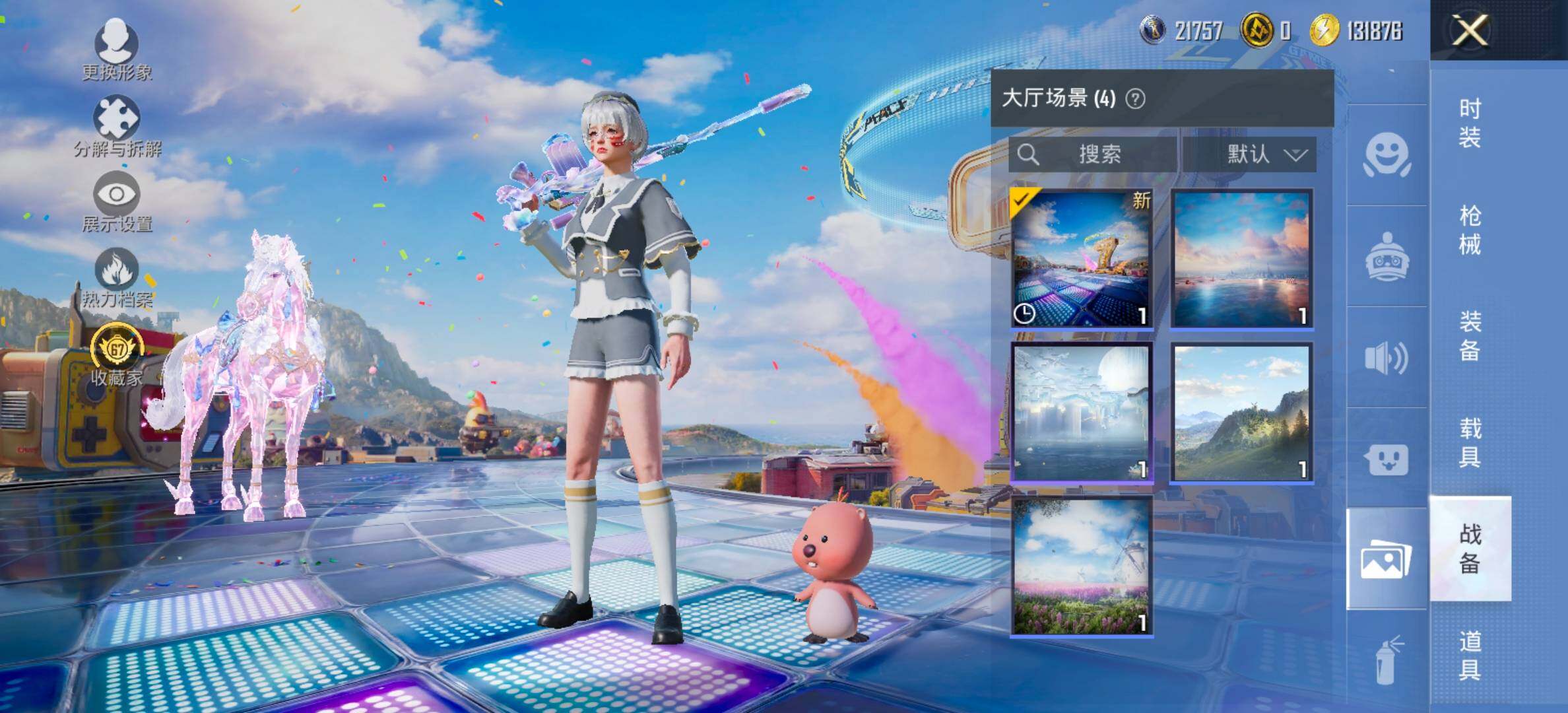 HPLX4189170和平精英账号详情图25