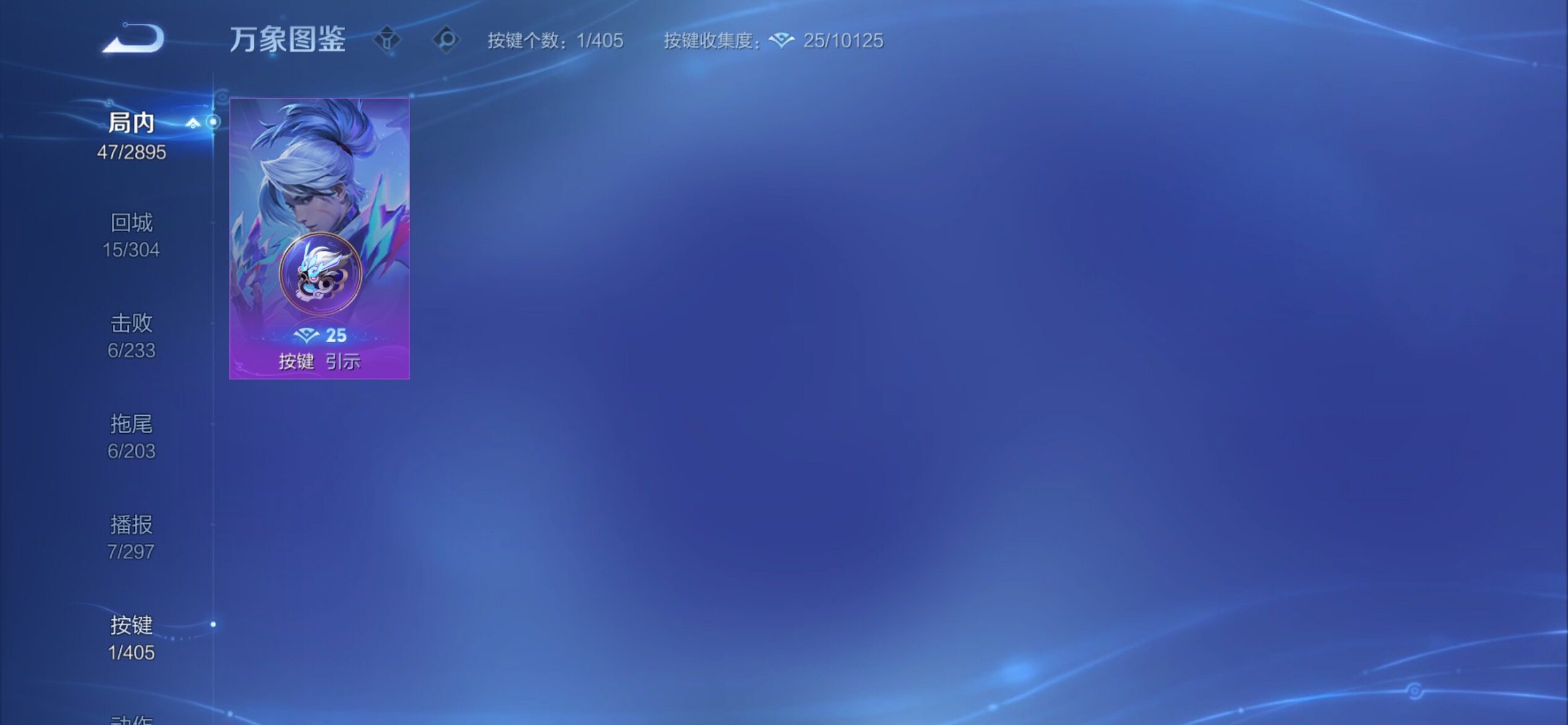 WZCMY4327751王者荣耀账号详情图14