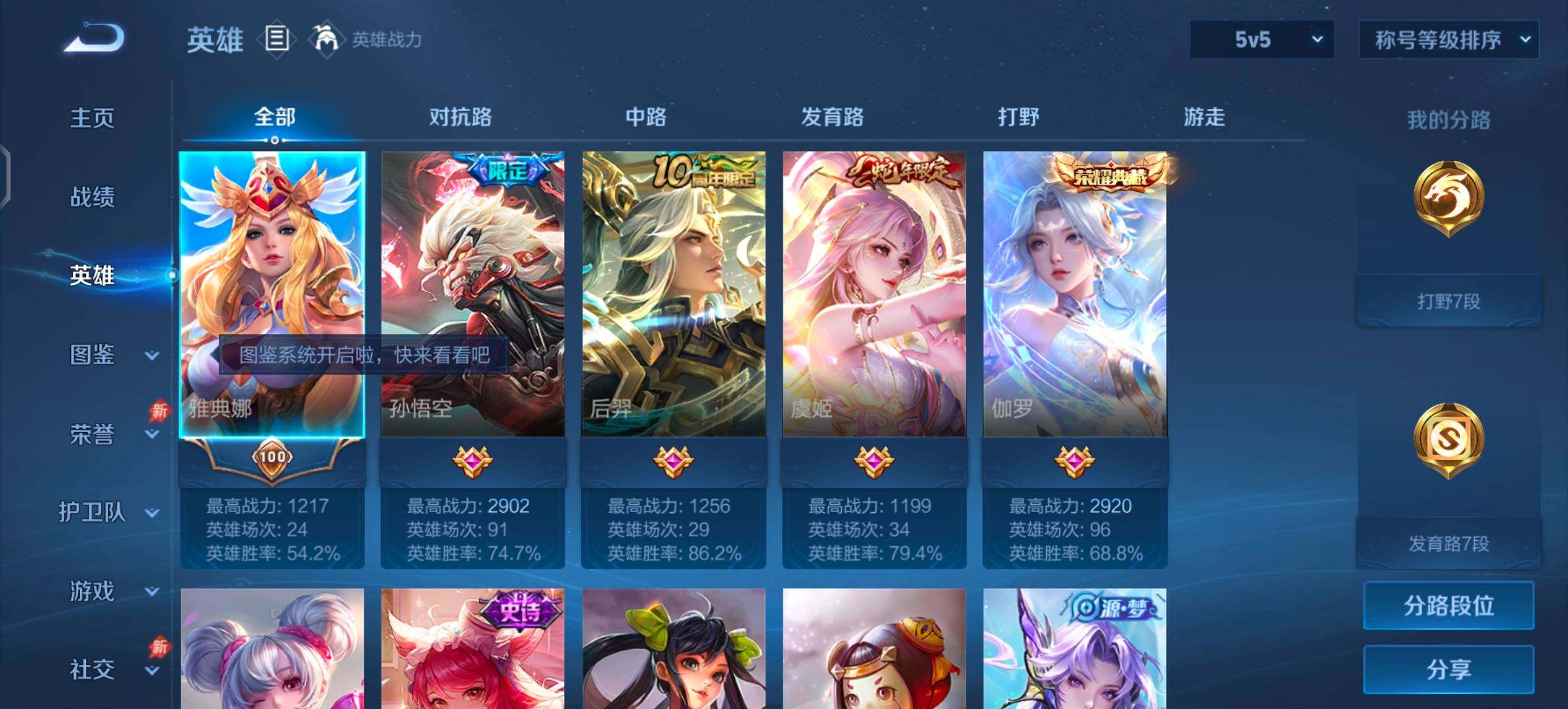 大图